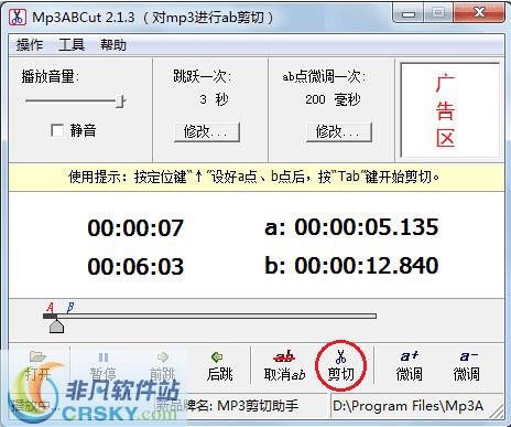 Mp3ABCut v2.2.4下载-视频软件Mp3ABCut v2.2.4pc下载