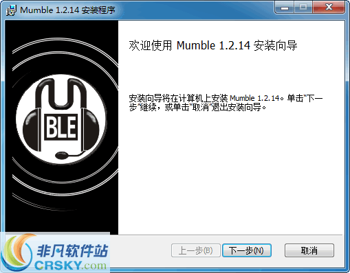 Mumble for Windows v1.3.2下载-视频软件Mumble for Windows v1.3.2pc下载