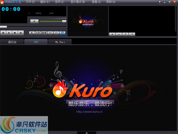 Kuro音乐盒 v1.1.0.96下载-视频软件Kuro音乐盒 v1.1.0.96pc下载