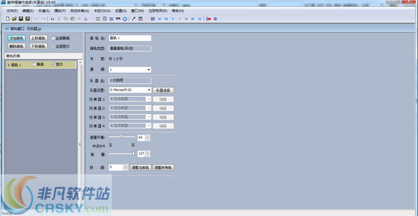 酷特简谱作曲家 v8.9下载-视频软件酷特简谱作曲家 v8.9pc下载