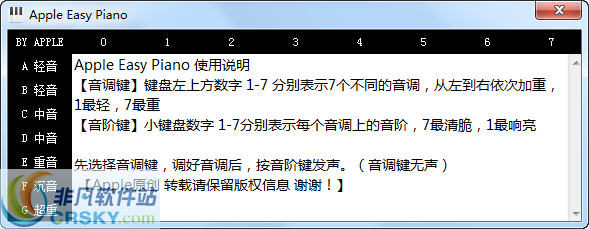 Apple Easy Piano(钢琴弹奏软件) v1.3下载-视频软件Apple Easy Piano(钢琴弹奏软件) v1.3pc下载
