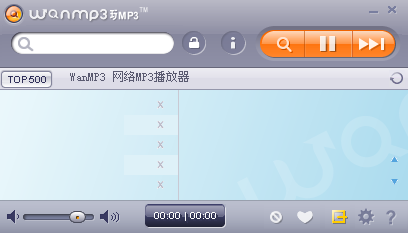 WanMP3 网络MP3播放器 v1.499下载-视频软件WanMP3 网络MP3播放器 v1.499pc下载