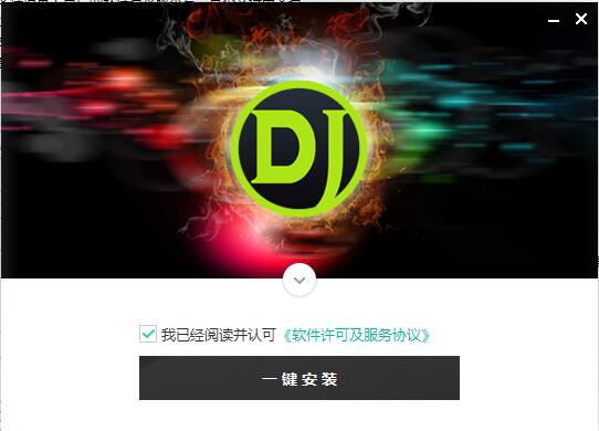 野狼DJ音乐盒 v5.2下载-视频软件野狼DJ音乐盒 v5.2pc下载