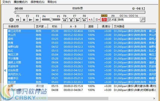 s8Tunes(伴奏调音软件) v11.12下载-视频软件s8Tunes(伴奏调音软件) v11.12pc下载