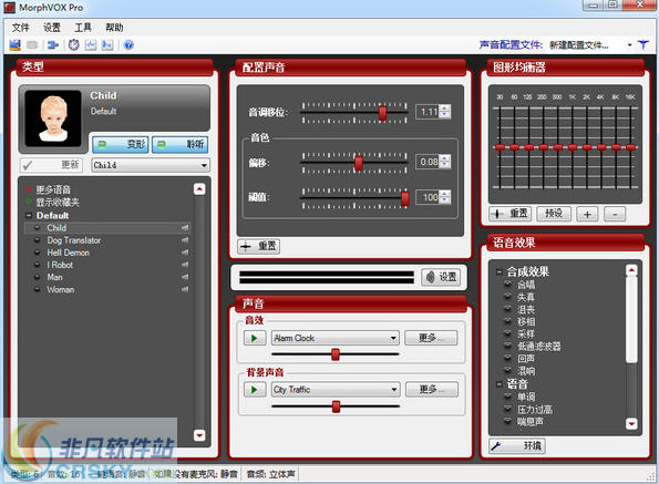 MorphVOX Pro(语音变声软件) v4.4.7下载-视频软件MorphVOX Pro(语音变声软件) v4.4.7pc下载