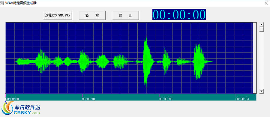 WAV特定音频生成器 v1.2下载-视频软件WAV特定音频生成器 v1.2pc下载