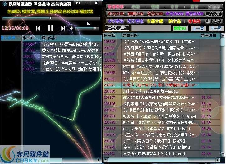 凯威高音质DJ播放器 v1.9下载-视频软件凯威高音质DJ播放器 v1.9pc下载