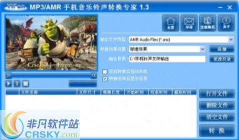 MP3/AMR手机音乐铃声转换专家 v1.5下载-视频软件MP3/AMR手机音乐铃声转换专家 v1.5pc下载