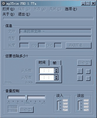 mpTrim(MP3Trim) v2.22下载-视频软件mpTrim(MP3Trim) v2.22pc下载