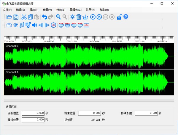 金飞翼音频编辑大师 v6.0.7下载-视频软件金飞翼音频编辑大师 v6.0.7pc下载