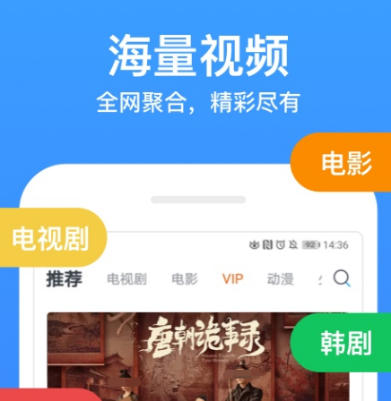 免费看动漫的app合集-可以免费看所有动漫的app有哪些[整理推荐]