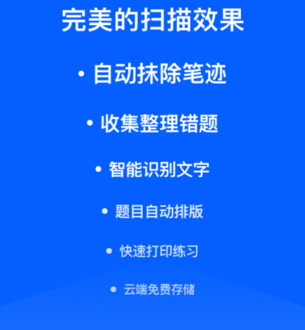 免费打印试卷的app合集-可以免费打印试卷的软件有哪些[整理推荐]