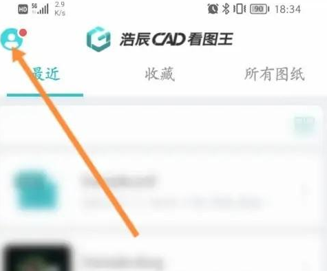 CAD看图王命令面板功能开启方法介绍-CAD看图王如何打开命令面板