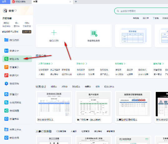 Excel打印方向调整方法介绍-Excel打印的纸张方向如何设置为纵向