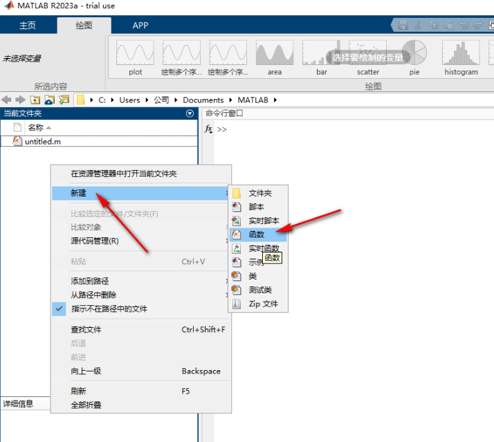 matlab函数公式绘制图像方法一览-matlab如何绘制出函数图像