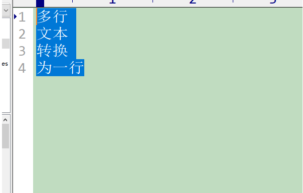 editplus转换文本方法分享-editplus如何将多行合并成一行