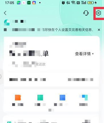 抖音在哪申请关闭抖音月付