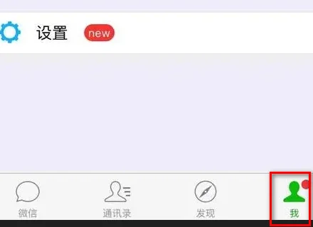 微信拉下来最近音乐和音频在哪删-微信下拉音乐和音频怎么关闭