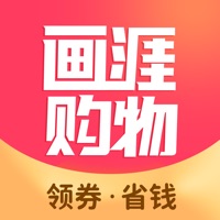 画涯购物苹果版 v1.0.3