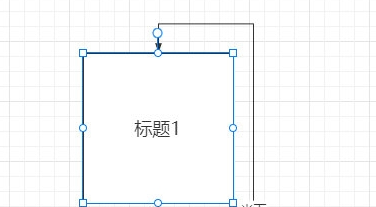 wps怎么把做好的流程图固定