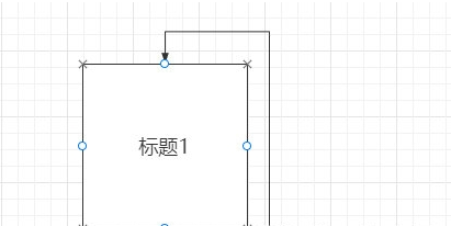 wps怎么把做好的流程图固定