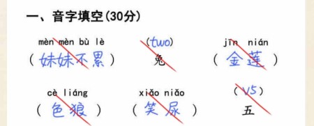 月考试卷过关方法介绍-超级达人月考试卷如何通关