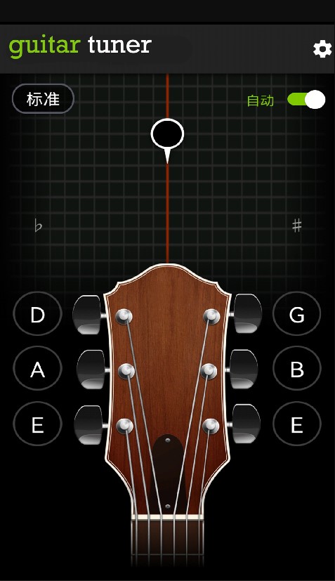 好用免费调音软件有哪些-免费吉他调音器app推荐[整理推荐]
