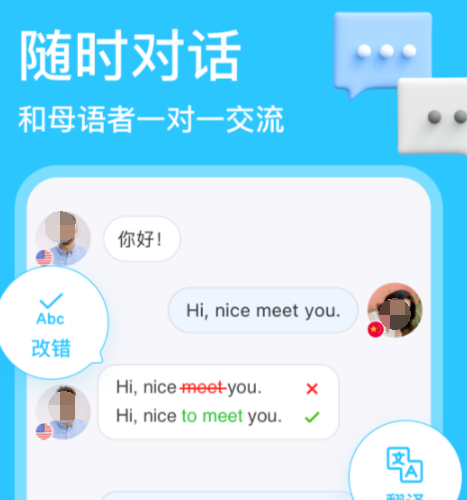 可以跟外国人聊天的软件分享-外国人用什么软件聊天[整理推荐]