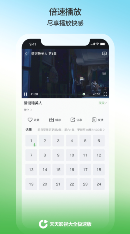 可观看台剧的app推荐-有专门看台湾剧的app[整理推荐]