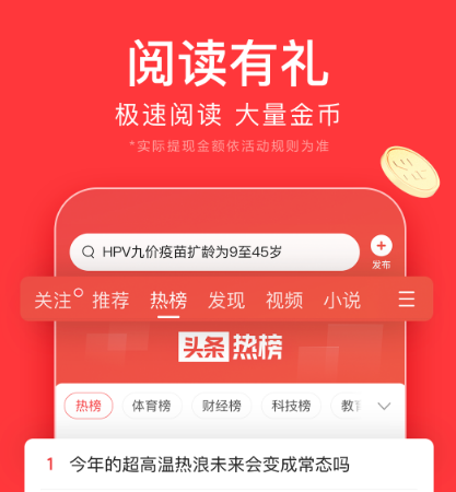 看新闻选择哪个软件好-看新闻的app哪个好[整理推荐]