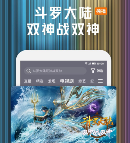 免费追剧的app推荐-可以免费追剧的软件什么[整理推荐]