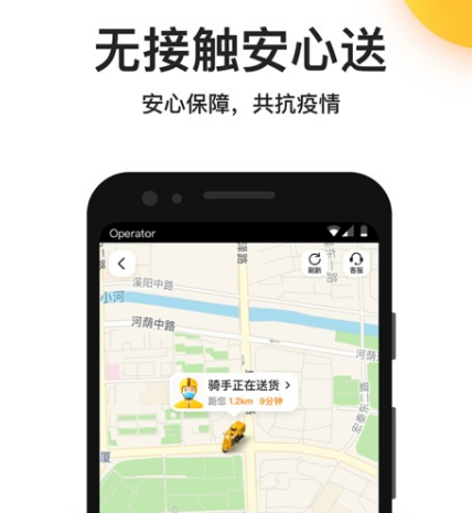 可以订外卖app合集-外卖软件有哪些[整理推荐]