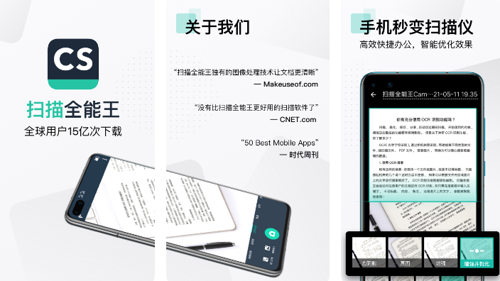 热门办公app盘点-免费办公软件哪个好[整理推荐]