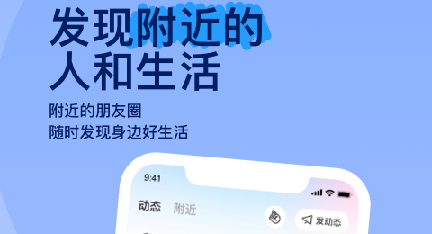 好用的聊天交友app有哪些-聊天交友app推荐[整理推荐]