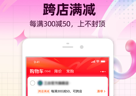 买大牌正品便宜的软件排行榜-买大牌正品便宜的app有没有[整理推荐]