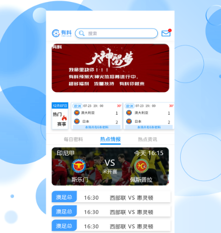 可以进行数据分析的app合集-数据分析软件有哪些[整理推荐]