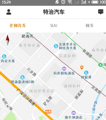 可以共享汽车的软件有哪些-共享汽车app什么[整理推荐]