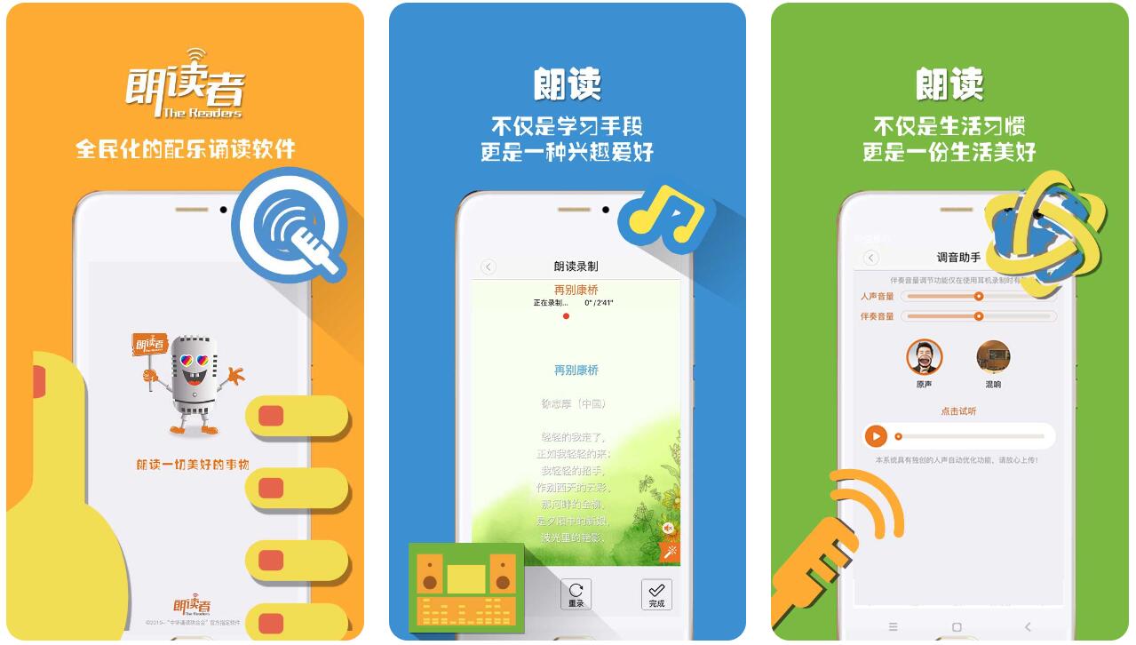 正规读屏app盘点-盲人手机读屏软件哪个好用[整理推荐]