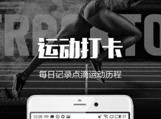 主流的手机健康检测软件推荐-手机健康app[整理推荐]