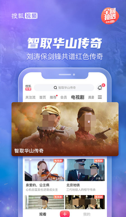 视频大全app推荐-可以看任何视频的app有哪些[整理推荐]