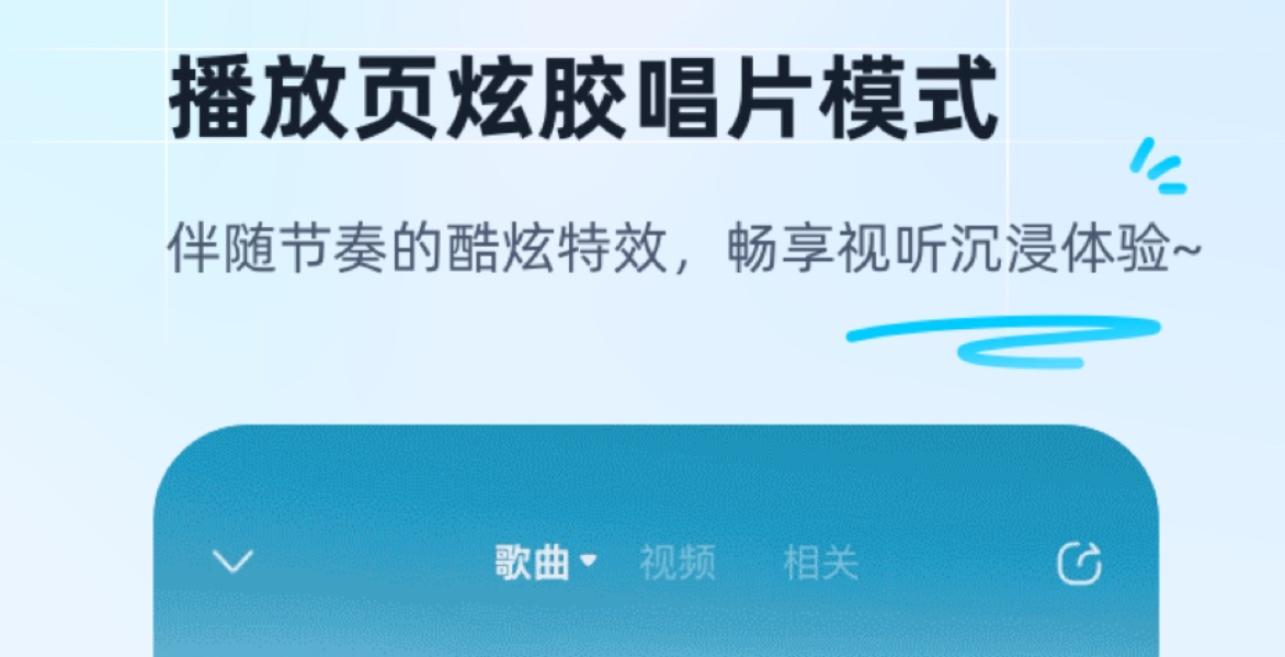 热门听歌app排行榜-可以免费听歌的软件有哪些[整理推荐]