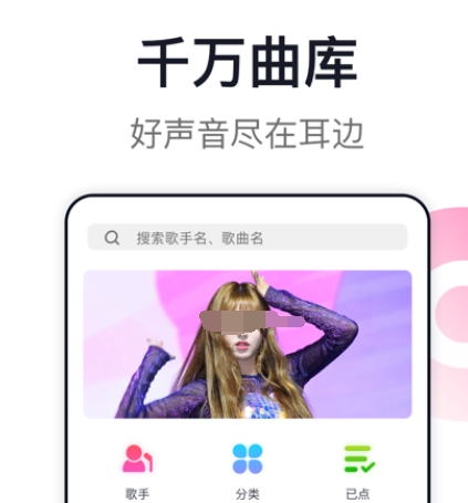 可以练歌的app合集