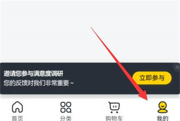 申请自提点流程一览-美团怎么申请门店成为自提点