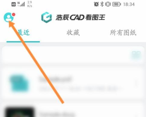 CAD看图王捕捉模式设置教程一览-CAD看图王如何打开捕捉模式