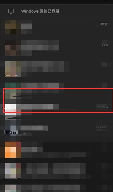 微信聊天记录查看方法分享-微信怎么查找聊天记录