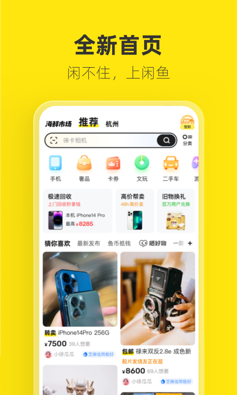 学生租房软件app推荐-学生租房用什么app[整理推荐]