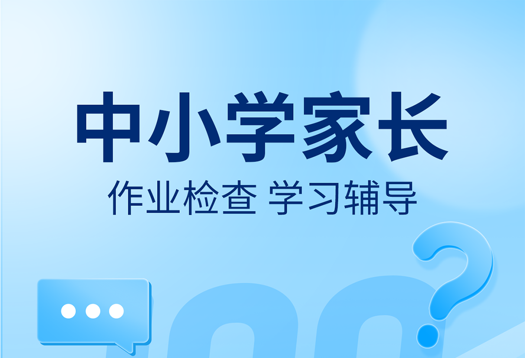 免费学课程的APP大全-可以免费学课程的软件有哪些[整理推荐]