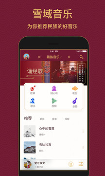 免费听歌的音乐app推荐-免费听歌的音乐app有什么[整理推荐]