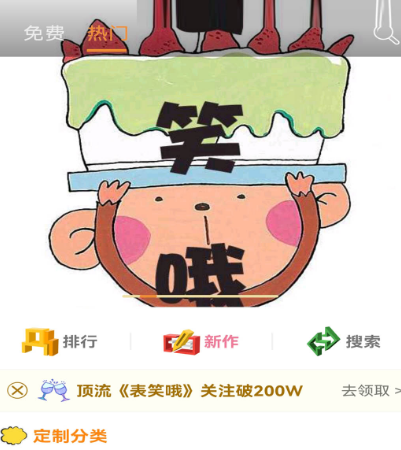 漫画软件有哪些-免费追漫神器app推荐[整理推荐]