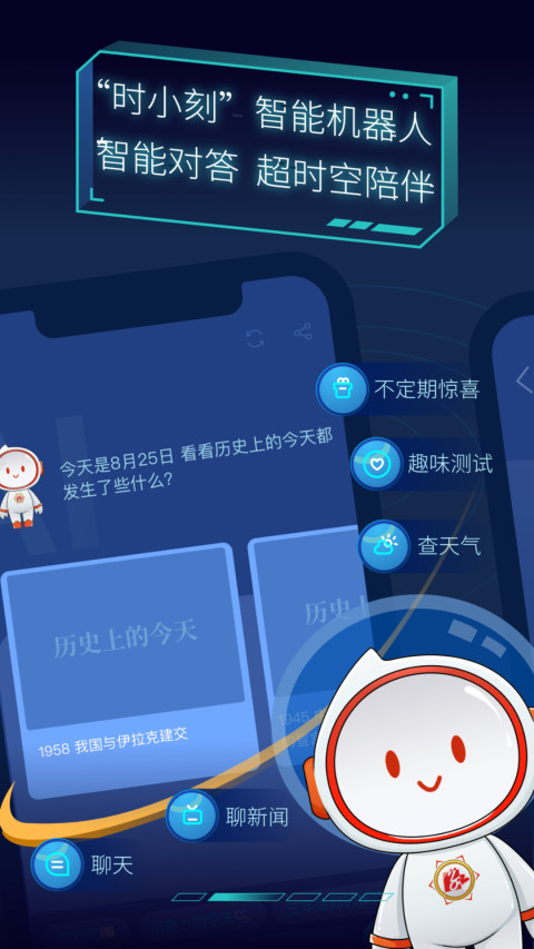 早上听新闻的app推荐分享-早上听新闻用哪个app[整理推荐]